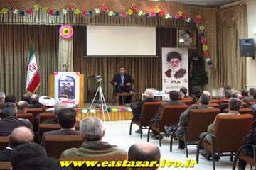 گراميداشت سي و پنجمين سالگرد پيروزي انقلاب اسلامي