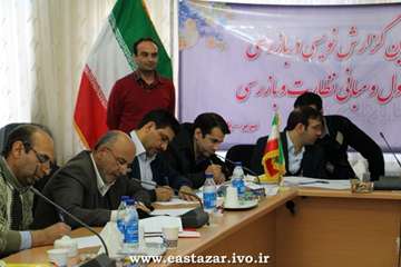 گزارش تصویری دوره آموزشی آیین گزارش نویسی در بازرسی و اصول و مبانی نظارت و بازرسی