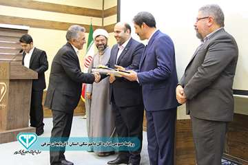 گزارش تصویری مراسم تجلیل از تیم ارزیابی عملکرد اداره کل داامپزشکی استان (2)