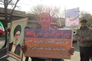 حضور اداره كل دامپزشكي استان در راهپيمايي 22بهمن92