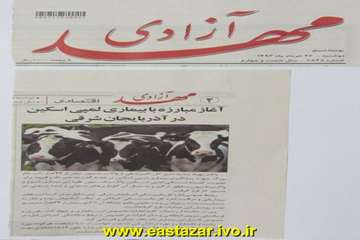 گزارش تصویری اقدامات رسانه ای بیماری لمپی اسکین در استان آذربایجانشرقی