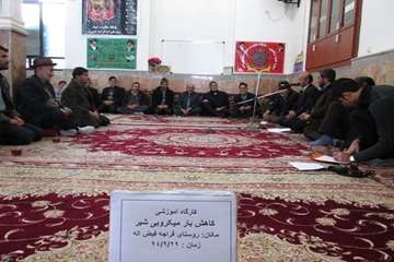 گزارش تصویری کارگاه آموزشی کاهش بار میکروبی شیر ( شهرستان مرند)