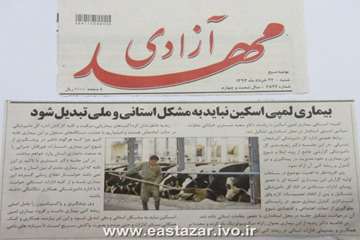 گزارش تصویری عملیات کنترل بیماری لمپی اسکین در استان آذربایجانشرقی