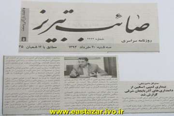 گزارش تصویری اقدامات رسانه ای بیماری لمپی اسکین در استان آذربایجانشرقی