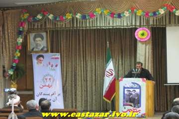 گراميداشت سي و پنجمين سالگرد پيروزي انقلاب اسلامي