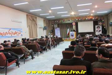 گراميداشت سي و پنجمين سالگرد پيروزي انقلاب اسلامي