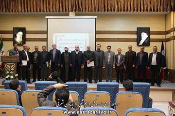 گزارش تصویری از مراسم تجلیل بازنشستگان سال 1394 (1)