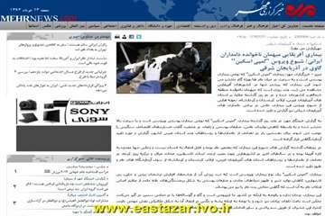 گزارش تصویری اقدامات رسانه ای بیماری لمپی اسکین در استان آذربایجانشرقی