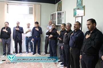 گزارش تصویری برگزاری مراسم زیارت عاشورا در اداره کل دامپزشکی استان