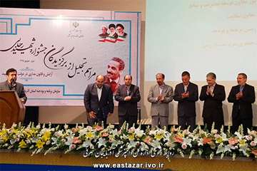 گزارش تصویری اهدا لوح برتر اداره کل دامپزشکی در جشنواره شهید رجائی 95