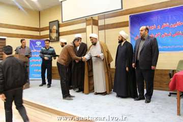 گزارش تصویری از همایش یک روزه روحانیون ناظر بر ذبح شرعی استان آذربایجان شرقی 