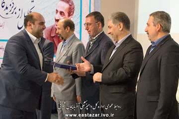 گزارش تصویری اهدا لوح برتر اداره کل دامپزشکی در جشنواره شهید رجائی 95