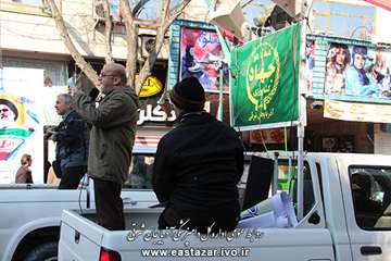 گزارش تصویری راهپیمایی 22 بهمن 1394 (3)