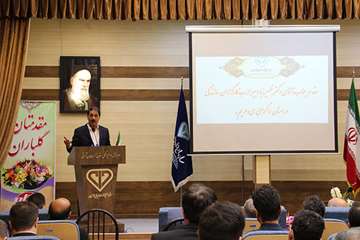 گزارش تصویری مراسم گرامیداشت هفته دامپزشکی