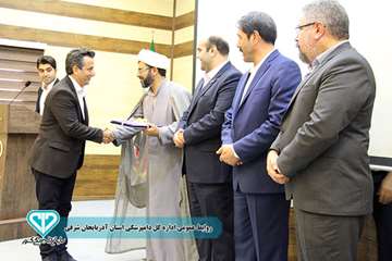 گزارش تصویری مراسم تجلیل از تیم ارزیابی عملکرد اداره کل داامپزشکی استان (1)