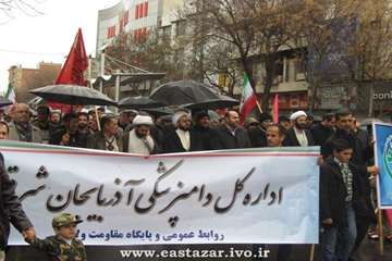 حضور پرشور همکاران دامپزشکی آذربایجان شرقی در راهپیمایی 22 بهمن