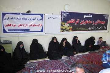 گزارش تصویری فعالیتهای ترویجی دامپزشکی ملکان