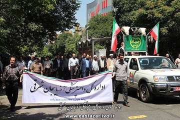 حضور پرشور همکاران اداره کل آذربایجان شرقی در راهپیمایی روز قدس 95