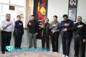 گزارش تصویری برگزاری مراسم زیارت عاشورا در اداره کل دامپزشکی استان