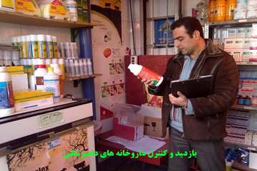 عملكرد شبكه دامپزشكي شهرستان اهر به روايت تصوير