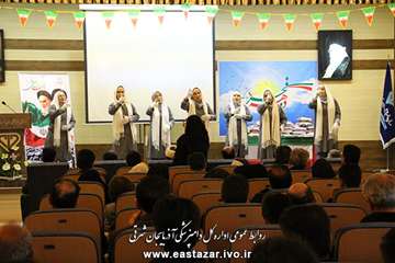 گزارش تصویری مراسم بزرگداشت پیروزی انقلاب اسلامی (2)