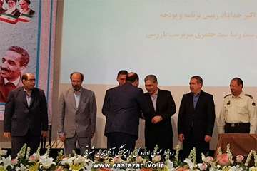 گزارش تصویری اهدا لوح برتر اداره کل دامپزشکی در جشنواره شهید رجائی 95