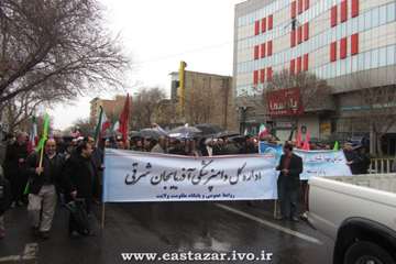 حضور پرشور همکاران دامپزشکی آذربایجان شرقی در راهپیمایی 22 بهمن
