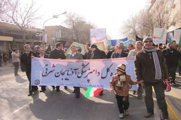 حضور اداره كل دامپزشكي استان در راهپيمايي 22بهمن92