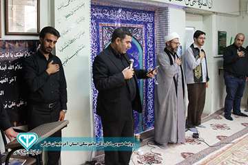 گزارش تصویری برگزاری مراسم زیارت عاشورا در اداره کل دامپزشکی استان