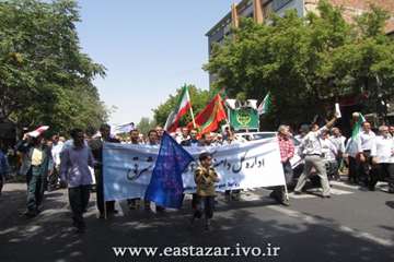 حضور کارکنان اداره کل دامپزشکی در راهپیمائی روز قدس