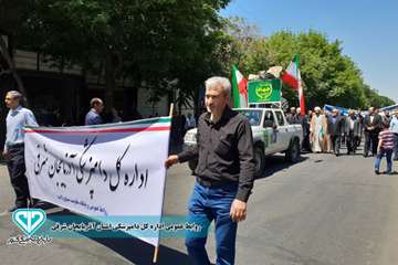 راهپیمایی روز قدس 1397