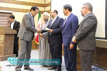 گزارش تصویری مراسم تجلیل از تیم ارزیابی عملکرد اداره کل داامپزشکی استان (1)
