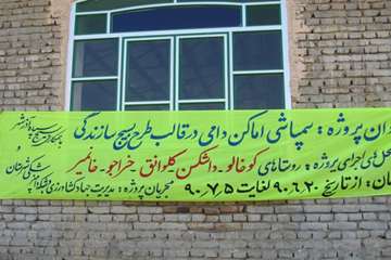 عملكرد شبكه دامپزشكي شهرستان آذرشهر به روايت تصوير