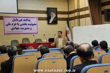 گزارش تصویری برگزاری دوره آموزشی پدافند غیرعامل مواجهه با آنفلوانزای فوق حاد پرندگان