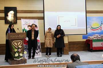 گزارش تصویری مراسم بزرگداشت پیروزی انقلاب اسلامی (1)