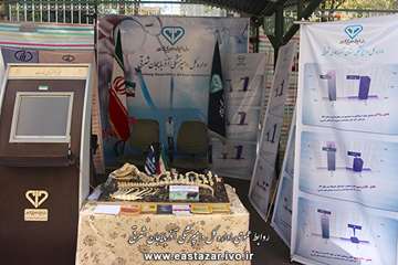 گزارش تصویری نمایشگاه هفته دولت در سازمان جهاد کشاورزی استان