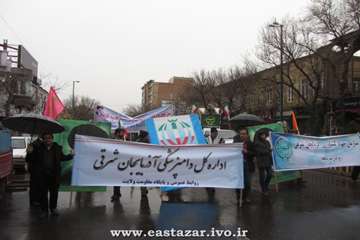 حضور پرشور همکاران دامپزشکی آذربایجان شرقی در راهپیمایی 22 بهمن