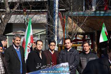 گزارش تصویری راهپیمایی 22 بهمن 1394 (2)