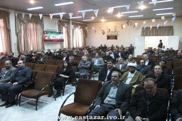 گزارش تصویری مراسم گرامیداشت دهه فجر سال93 در اداره کل دامپزشکی استان