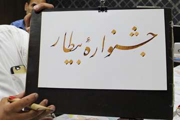 گزارش تصویری تور عکاسی جشنواره بیطار