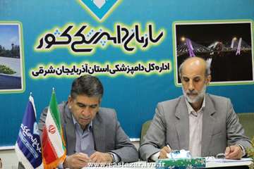 گزارش تصویری سفر ریاست محترم سازمان دامپزشکی به استان آذربایجانشرقی