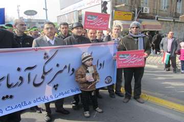 حضور اداره كل دامپزشكي استان در راهپيمايي 22بهمن92