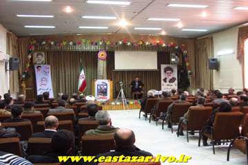 گراميداشت سي و پنجمين سالگرد پيروزي انقلاب اسلامي