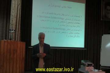 دوره آموزشی تحلیل اپیدمیولوژیک داده های آماری در سیستم پایش بیماری ها در اداره کل دامپزشکی استان آذر