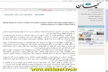 گزارش تصویری اقدامات رسانه ای بیماری لمپی اسکین در استان آذربایجانشرقی