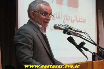 گراميداشت سي و پنجمين سالگرد پيروزي انقلاب اسلامي