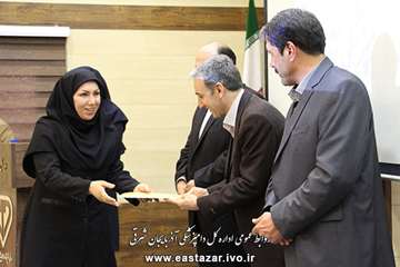 گزارش تصویری گردهمایی مسئولین روابط عمومی ادارات کل دامپزشکی کشور