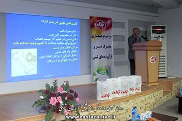 گزارش تصویری بازدید همکاران دامپزشکی از خط تولید شیر پگاه