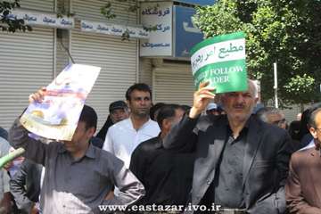 حضور پرشور همکاران اداره کل آذربایجان شرقی در راهپیمایی روز قدس 94