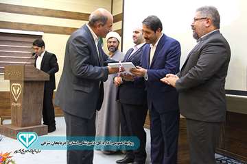 گزارش تصویری مراسم تجلیل از تیم ارزیابی عملکرد اداره کل داامپزشکی استان (1)